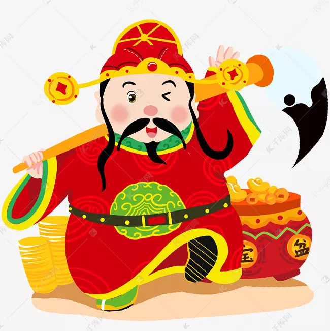 3、的財神圖片大全卡通:請問你們有沒有財神圖片卡通的