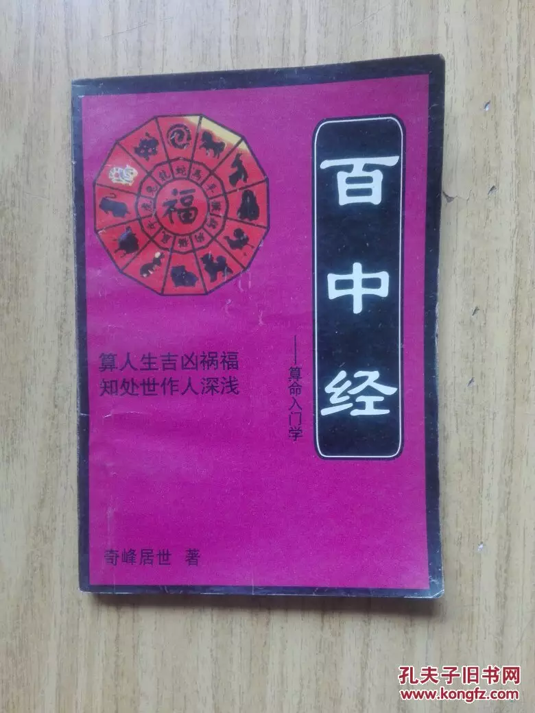 1、自己怎麼學算卦:該如何學習算命啊？