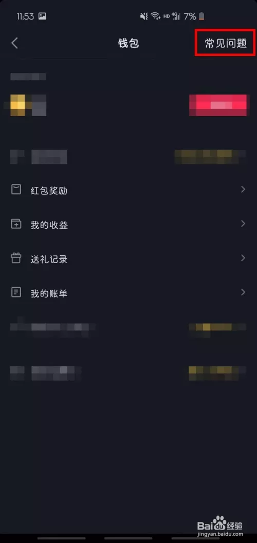 2、抖音昵稱漂亮號大全:抖音最旺的名字