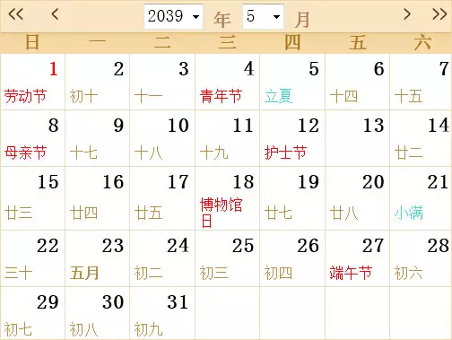 年5月有身屬相：年屬馬的和什麼屬相娶親合適