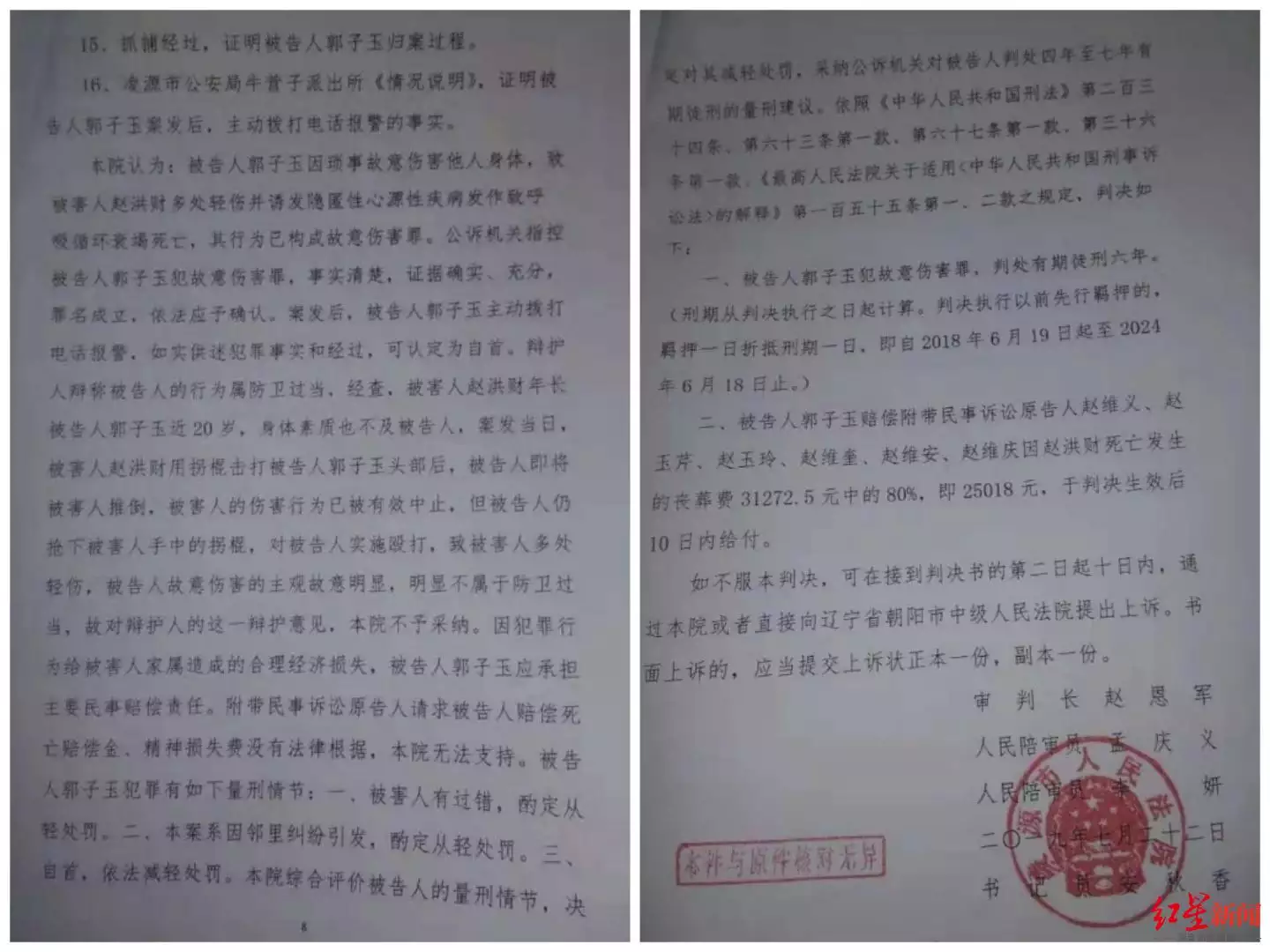 年多大歲數屬什麼：87年多大年齡
