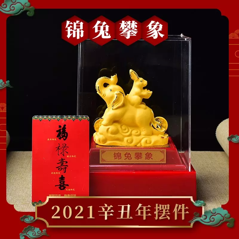 辛丑牛年屬相豬的運勢：年屬豬的運勢及運程？