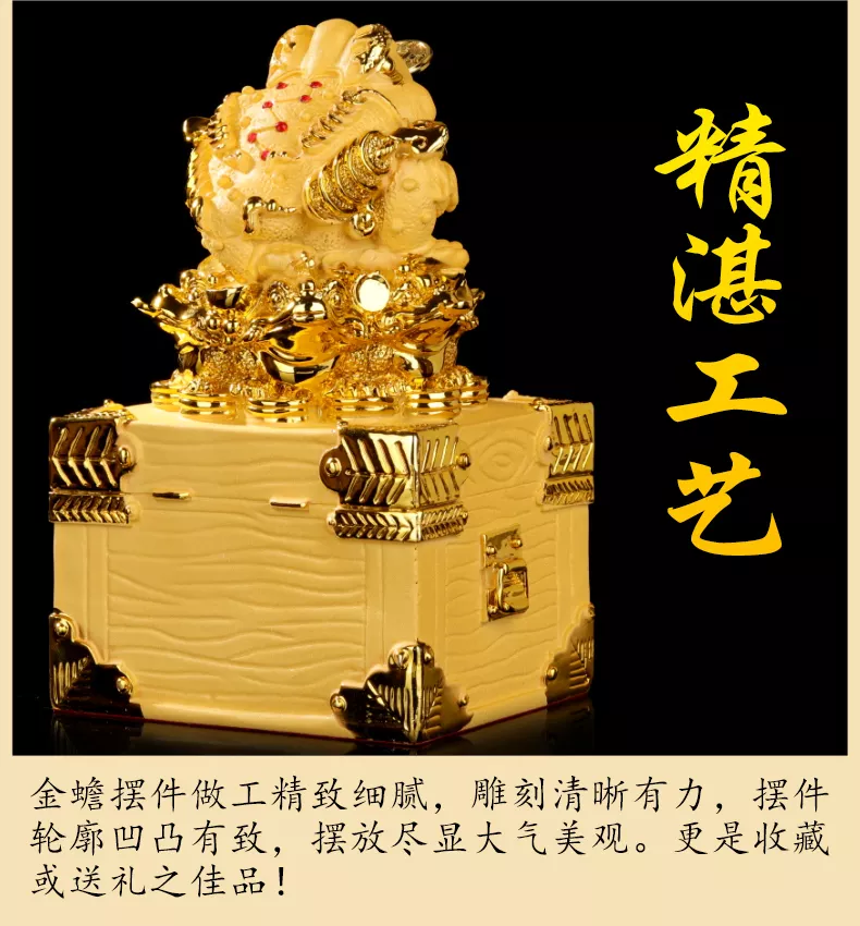 金蟾什麼屬相不可以帶：哪些人不能佩戴金蟾