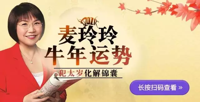 2、八字運程詳批免費:八字算命年運程流年