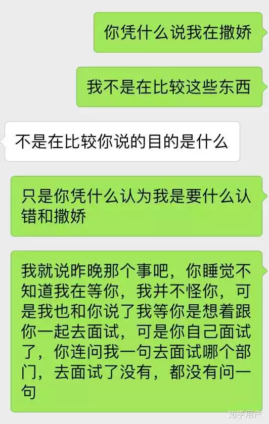 1、男朋友以為我要分手怎麼辦:男朋友認為我嫌棄他，以為我要分手，冷戰了怎麼辦？？？
