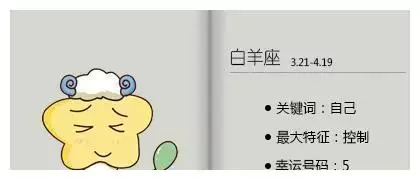 屬相牛的雙魚座：雙魚座全年運勢女
