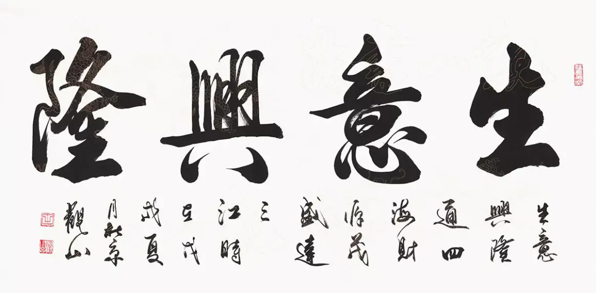 想起個三個字的賓館名字 要有新意 創意 生意興隆 客源滾滾的意思
