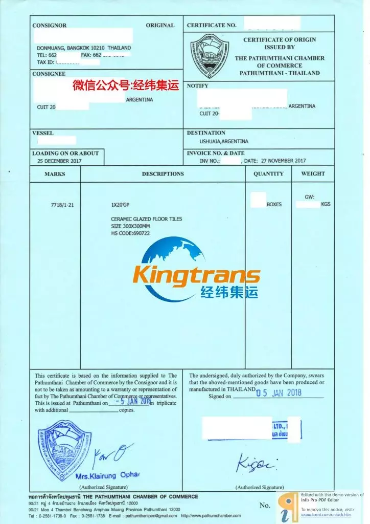 1、集運怎麼寄到美國:集運到美國運費要怎麼計算