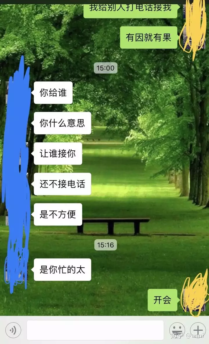 4、查自己另一半的名字:給自己另一半取好聽的名字