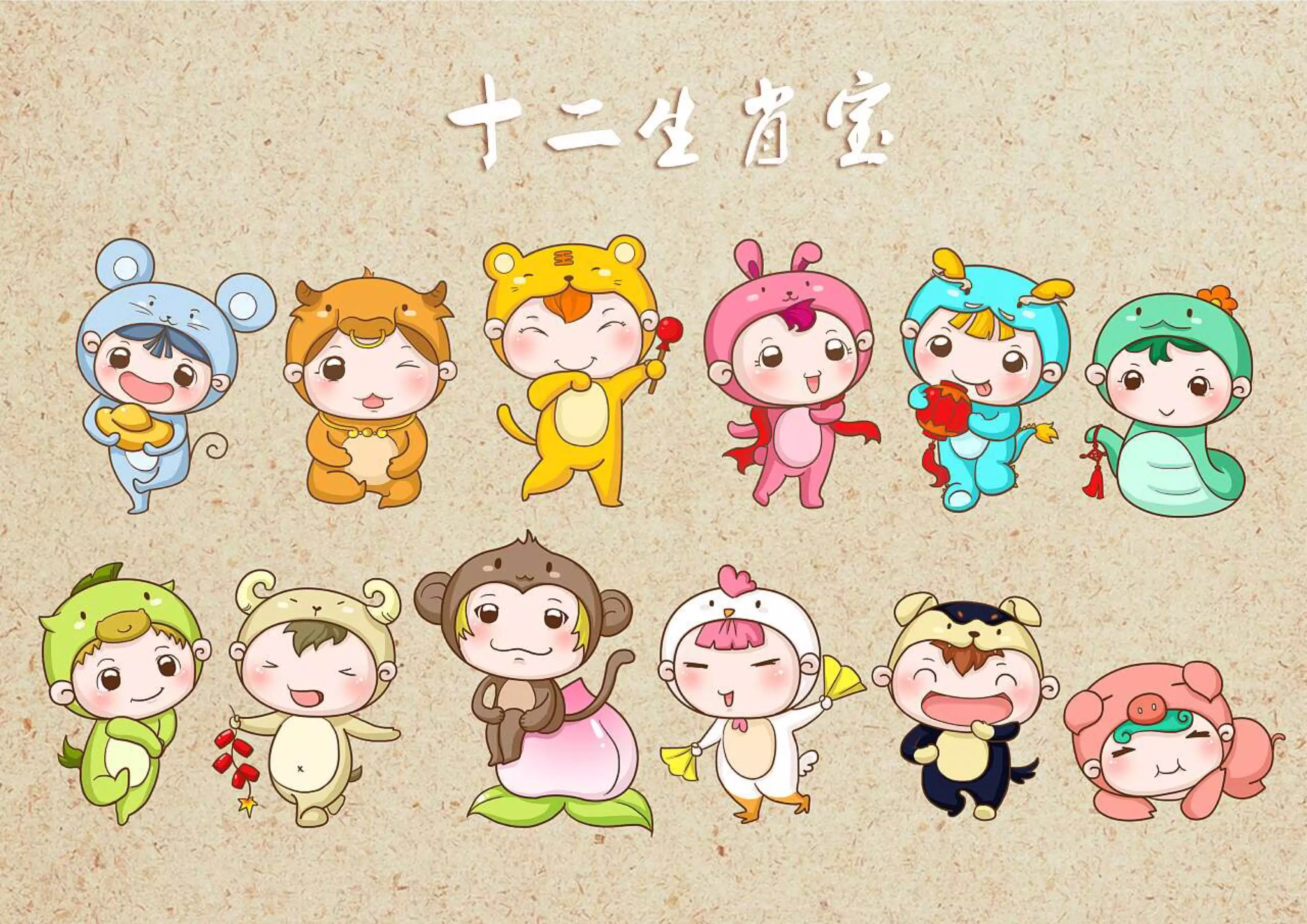 12生肖里哪個屬相喜歡哭：十二生肖里最喜歡哭哭啼啼的是誰人動物