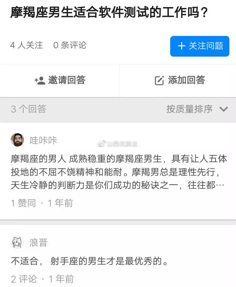 5、免費測試兩人配不配:怎樣測試兩個人在一起配不配