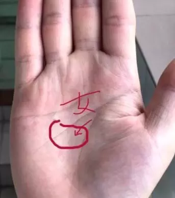 1、手掌上的婚姻線怎麼看:怎麼樣看自己 手上的婚姻線呀?