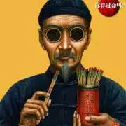 5、沒有算命比較準的:沒有算命準的?是免費的。。。
