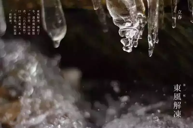立春和屬相之間的衝撞：今年立春什麼屬相和什麼屬相犯衝突