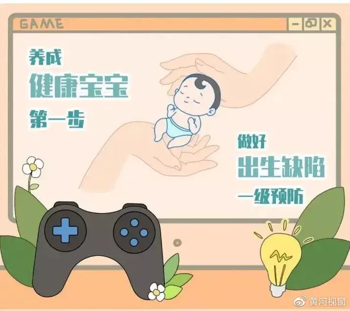 4、阻止近親婚配屬於第二級預防嗎:為什麼不許近親娶親