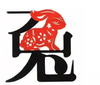 1、女方屬兔男方屬雞能婚配嗎:女屬兔男屬雞的能婚配嗎