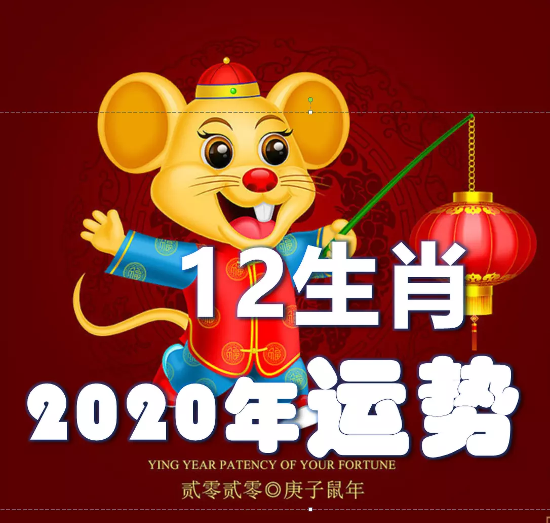 十二生肖臘月出生最欠好的屬相：臘月出生怎麼算屬相