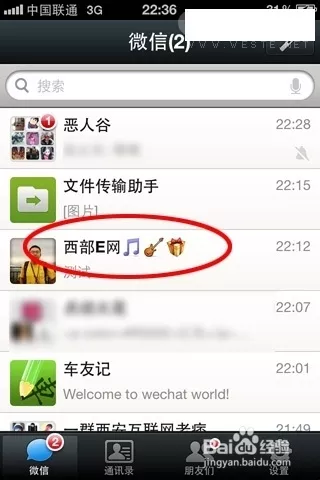 取好聽的微信名字大全：最好聽的微信名字大全
