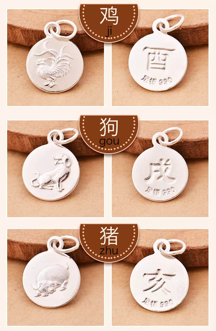 2、婚配屬相手鏈diy:屬羊人一生可佩帶什麼手鏈??