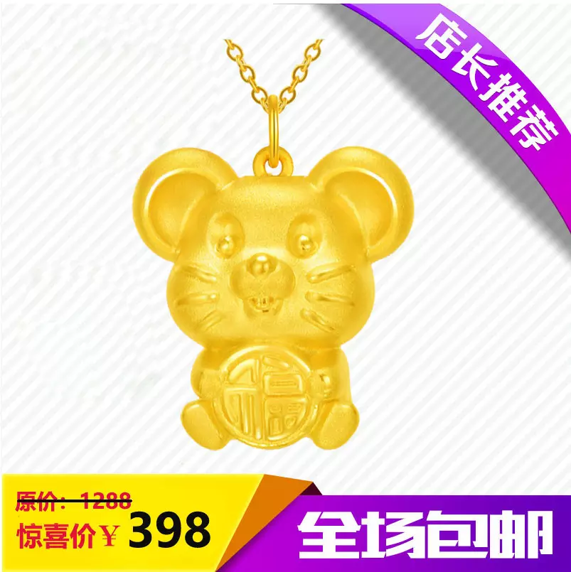 什麼屬相命裡帶金最好：本命年帶金子的生肖有沒有什麼講究？