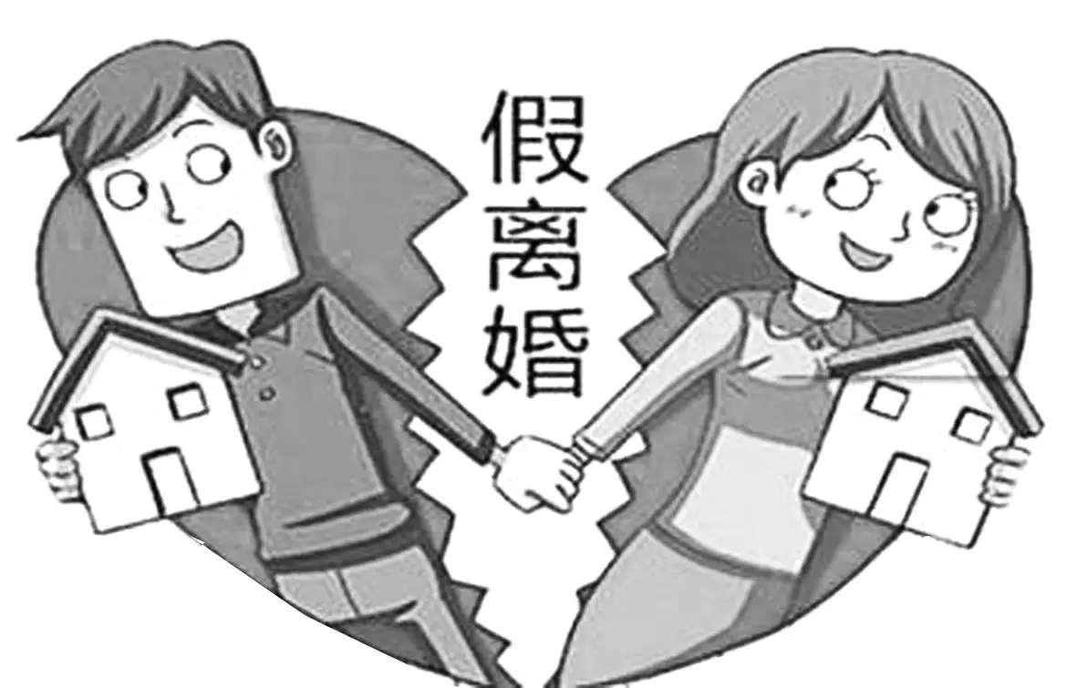 2、妻子出軌了打跑了，良久沒新聞了，也不回來仳離孩子也不管，怎麼辦
