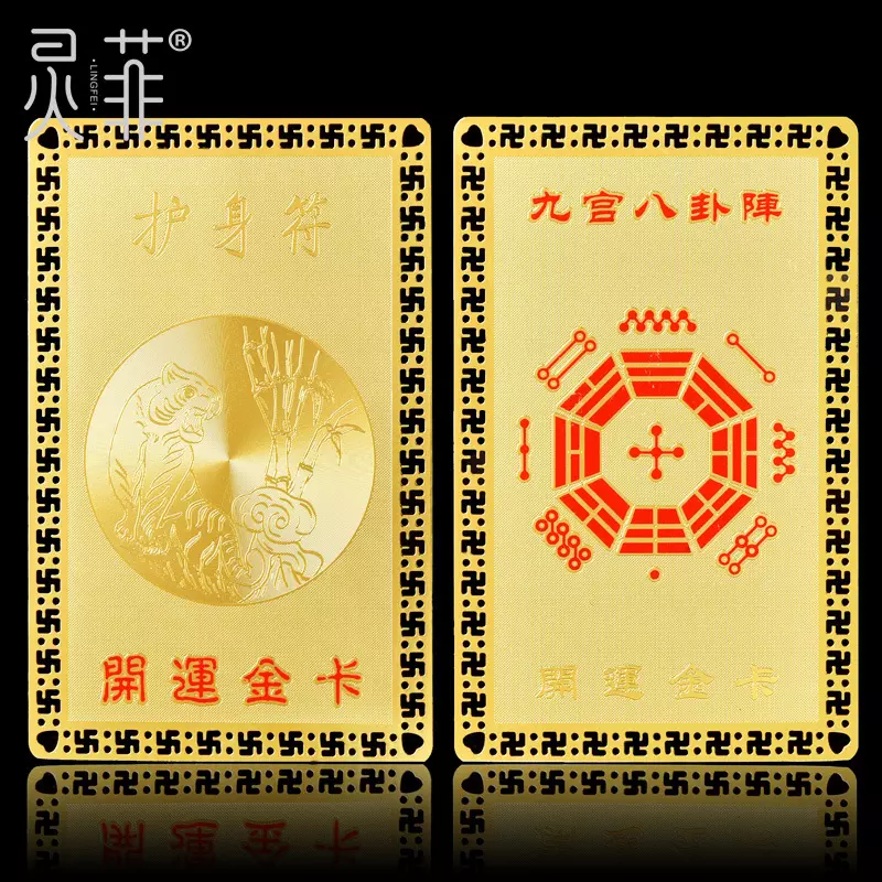 2、年屬馬害太歲化解方法:年躲太歲時間和方法，犯太歲怎樣化解？