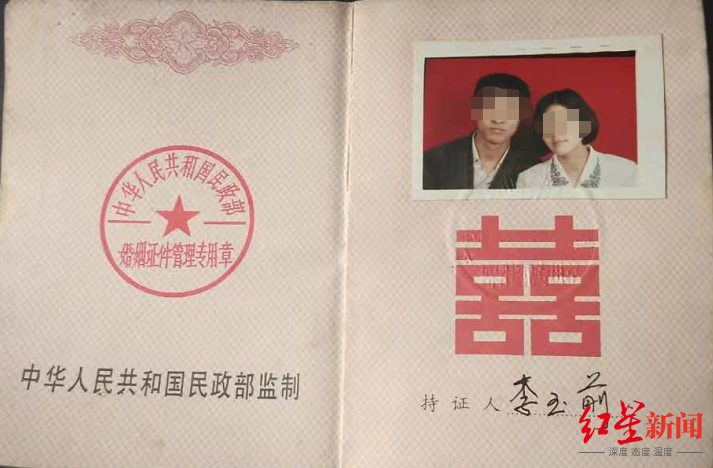 9、如何查詢自己的結婚證:怎麼查詢自己的結婚證自己的結婚證怎麼查