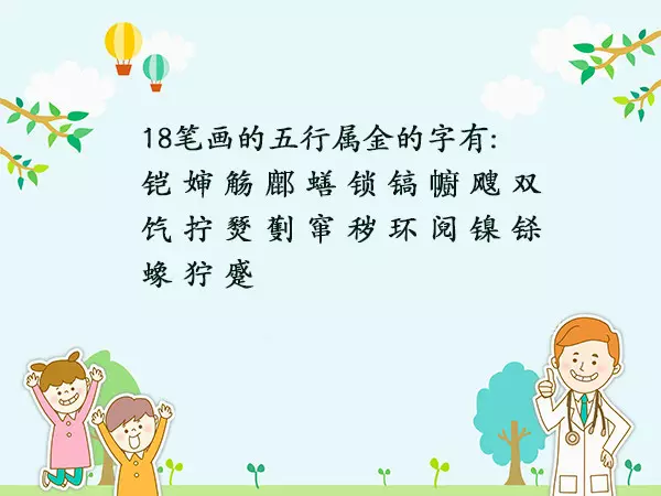 98年屬性五行是什麼：98年的老虎屬什麼五行