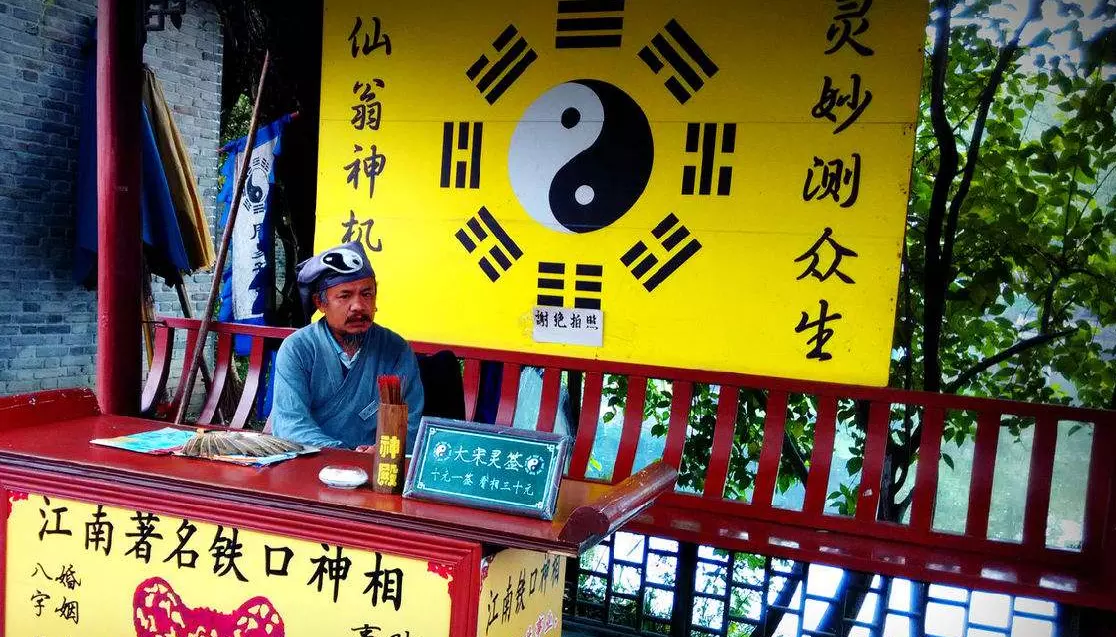 2、最準的算命免費:中國算命最準的是是誰？