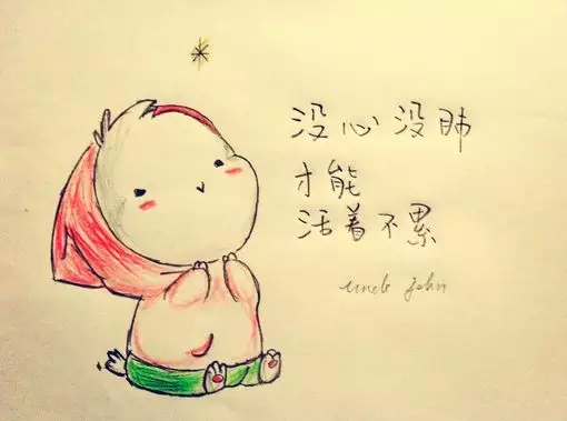 同往同來一同走的屬相：四八同來一同往猜一動物