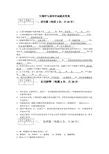 3、生物作業男女婚式有幾種:男女合婚的幾種形式