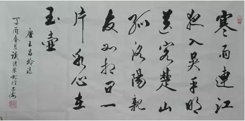寒雨連江夜入吳的屬相：寒雨連江夜入吳，平明送客楚山孤，這首詩最是描寫哪個，季節