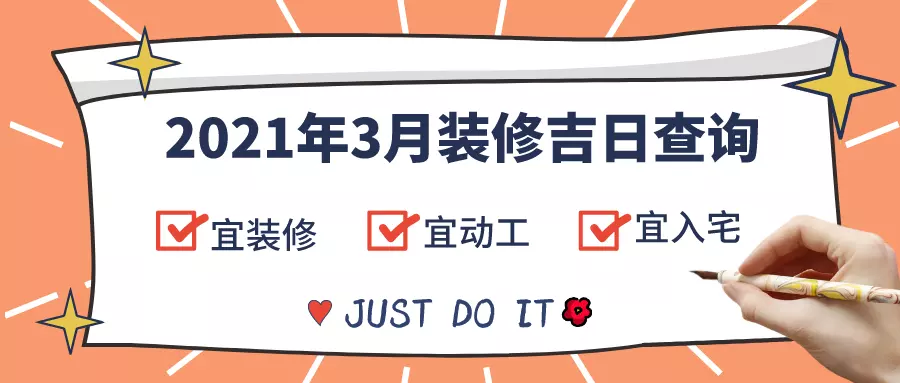 2、年9月份適合結婚的日子:9月、10月適合結婚的日子