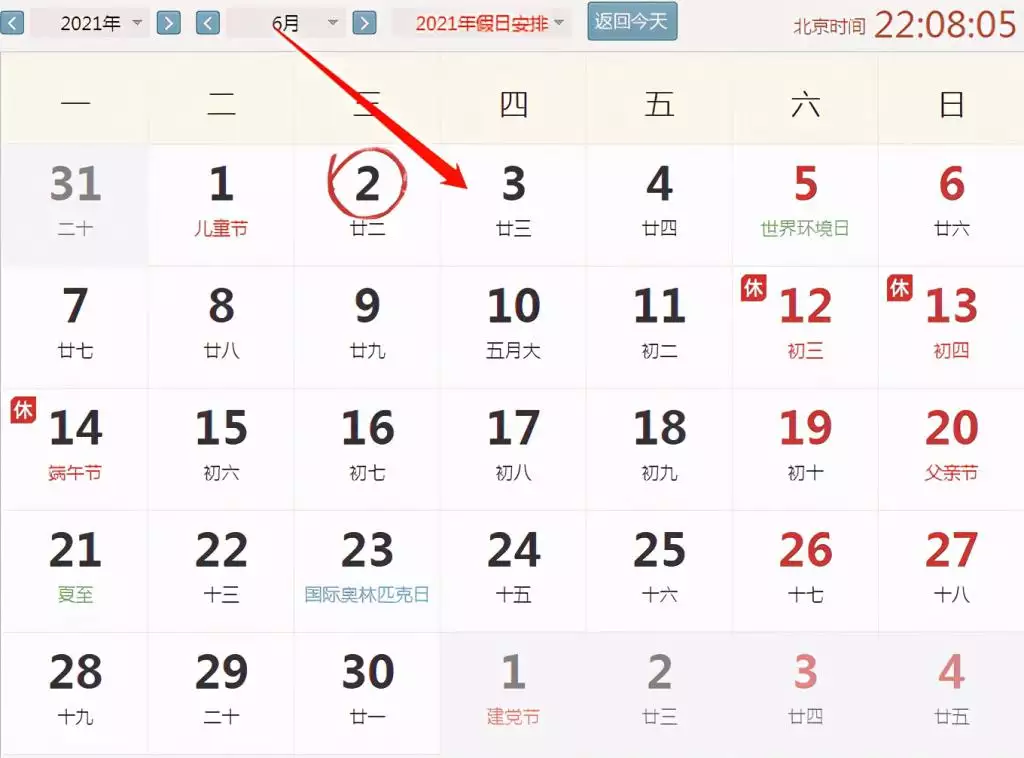 農曆3月的牛是什麼命：屬牛年農曆3月1日出生是什麼命