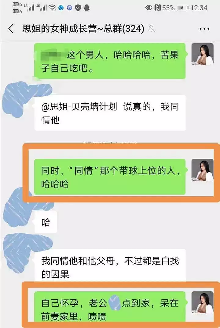 4、老公有了外遇雖然現在選擇了家庭，但是他內心還是想和小三在一起。昨天我們談了好多，他也說了心裡話，他
