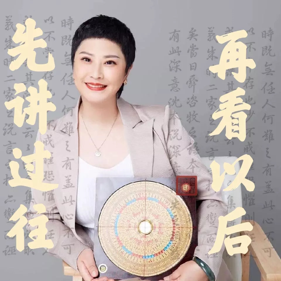 2、年周易免費算命:算算命免費 生辰八字