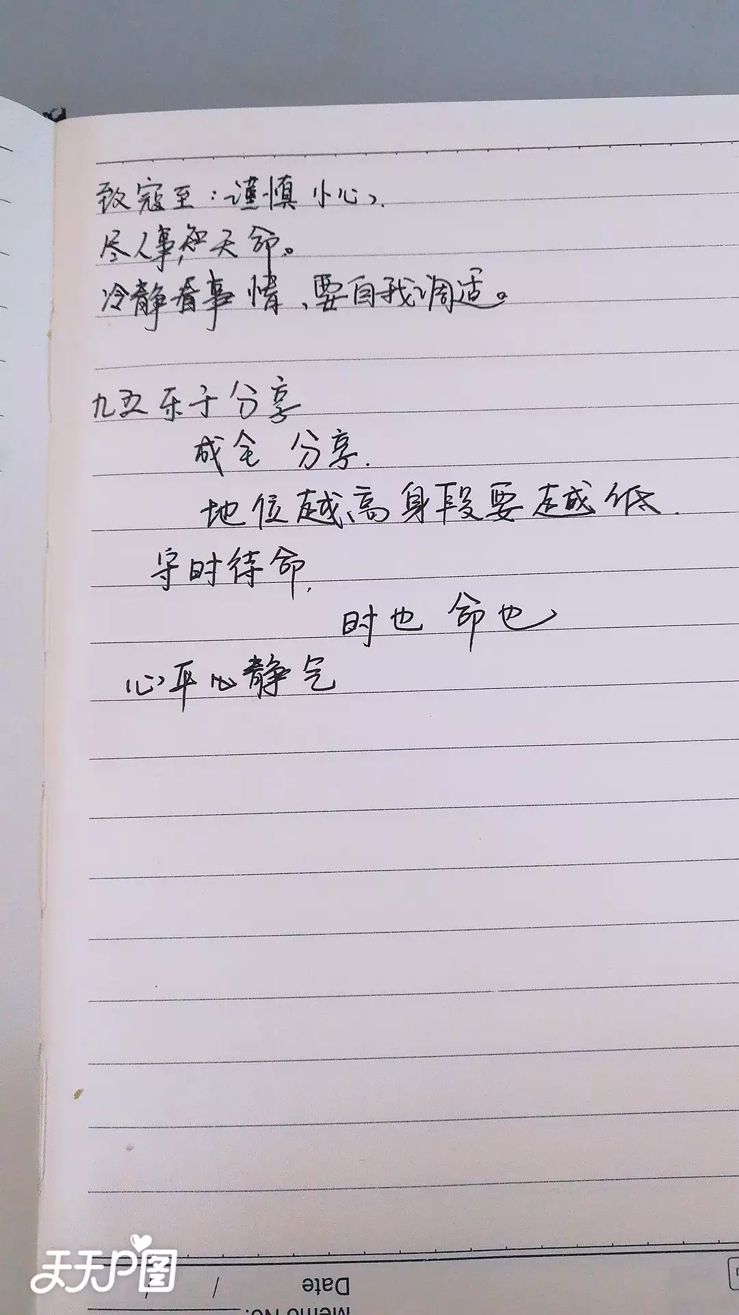 3、免費給自己搖一卦:給自己搖一卦李喜梅？