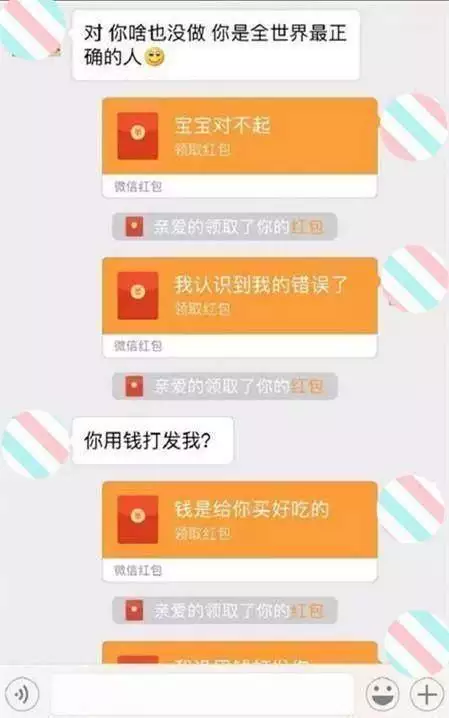 21歲生日怎麼發紅包才好呢：今天是女兒21歲生日！給她發多少紅包最有意義