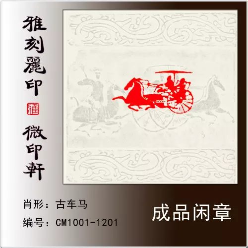 3、90馬婚配女:年的屬蛇女和年的屬馬男相配嗎？