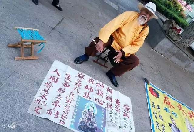 8、算命婚變是什麼意思:算命的說我命中有人追求如把握不好易婚變是什麼意思