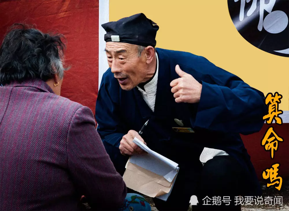 1、靠譜的算命網站:推薦一個算命準的網站，幫幫測靠譜嗎？