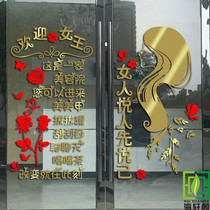 美容院店名洋氣有發財的意思：美容院有什麼好聽又旺財的名字
