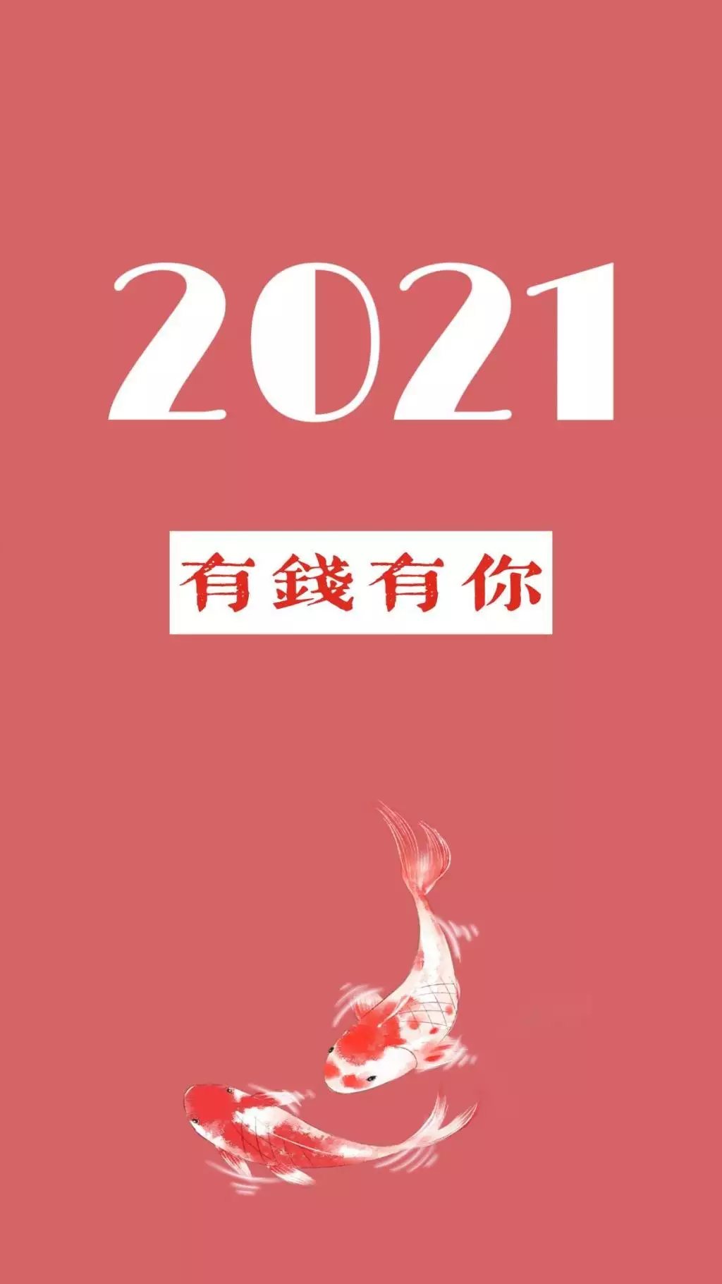 1、好運壁紙:求這張壁紙 “將來的你一定會感激現在拚命的自己” 謝謝了