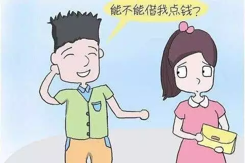 1、男子為什麼找情人乞貸不向妻子要:男子為什麼不找妻子要錢花找情人乞貸花呢