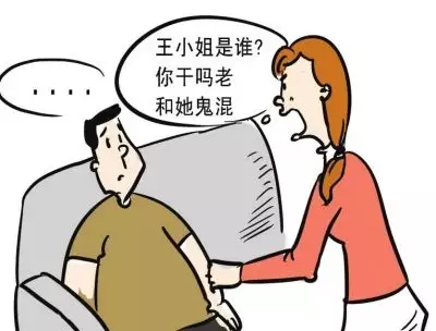 10、都有小三嗎:為什麼一出事都有情人難道不出事的就沒有情人嗎?
