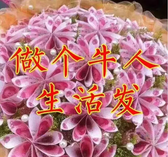 4、一生財運好運微信號:表示好運一生的微信名有哪些？