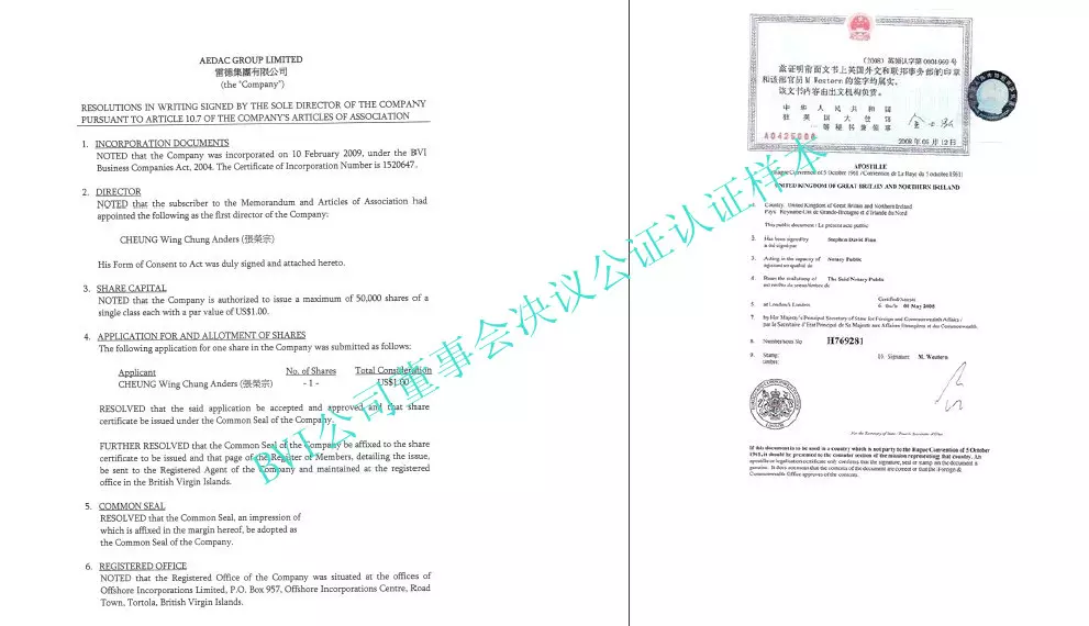5、註冊美國公司需要什麼資料:註冊美國公司需要什麼資料？