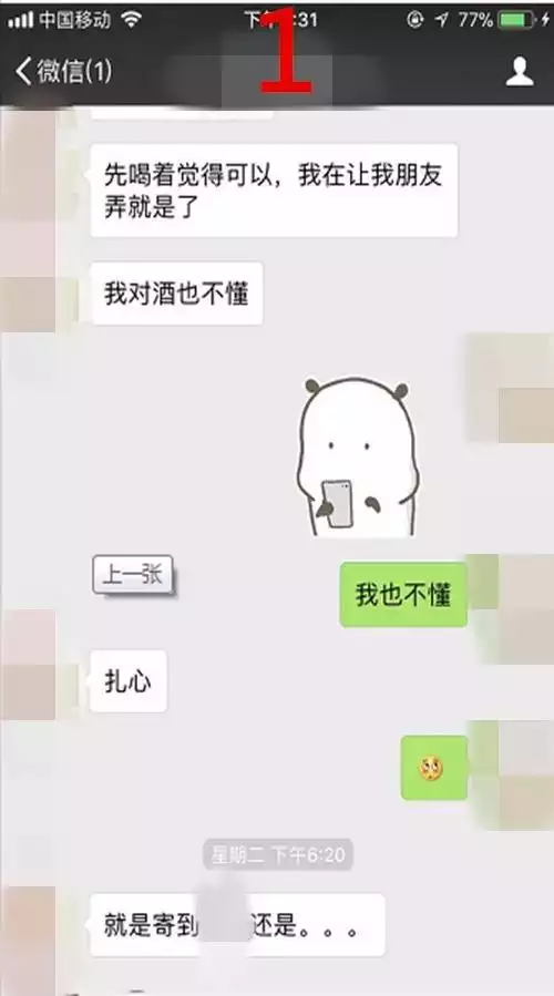 屬相不合真的不能結婚嗎該不該信：屬相不合難道就不能在一起？