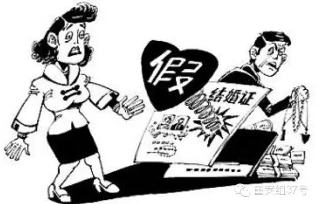 1、怎麼治理小三:若何治小三