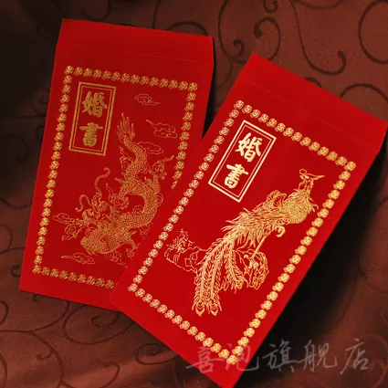 2、生辰八字訂婚日子查詢:生辰八字和訂婚日子